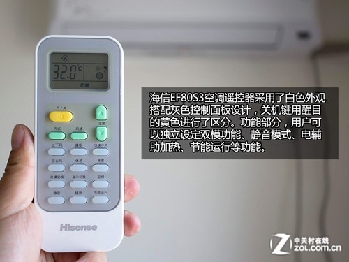 格力15匹制热空调耗电量_格力空调没有怎么开制热_格力制热空调