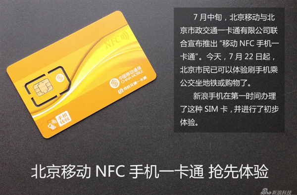 北京移动挑号网_北京移动电话号_北京移动研究院 电话