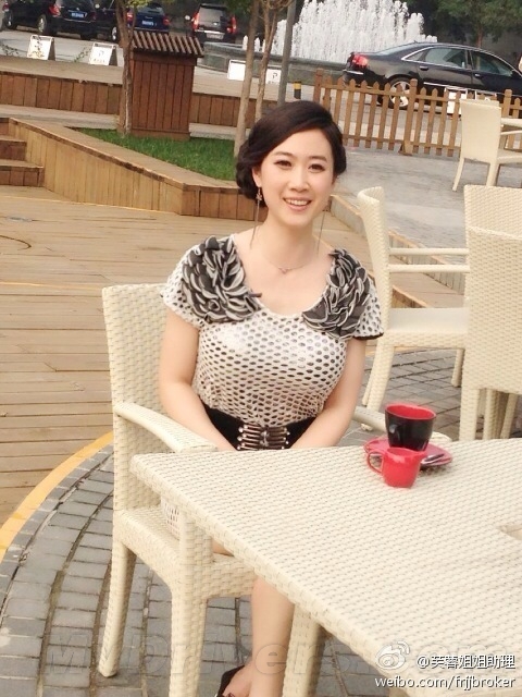 芙蓉姐姐:从不知道魅族 J.Wong快道歉