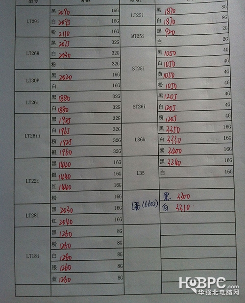 14feb5e9adde12d87f632f.jpg