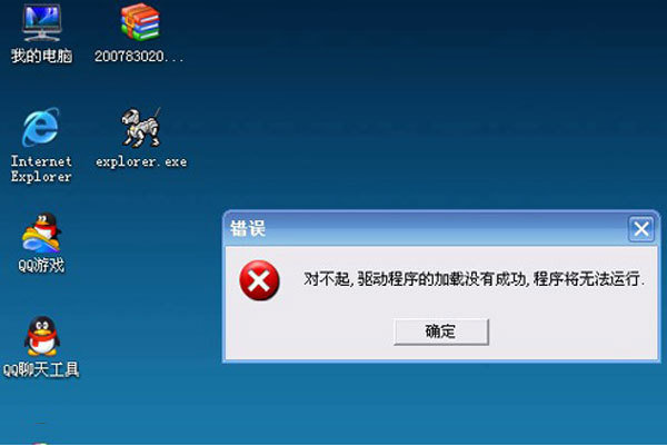     17.机器狗病毒(2007年)