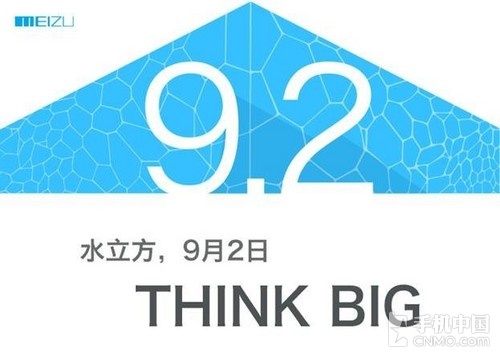 编辑吐槽整月加班 9月手机圈大事件盘点第1张图